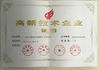چین Jiangsu Wuxi Mineral Exploration Machinery General Factory Co., Ltd. گواهینامه ها