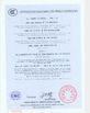 چین Jiangsu Wuxi Mineral Exploration Machinery General Factory Co., Ltd. گواهینامه ها